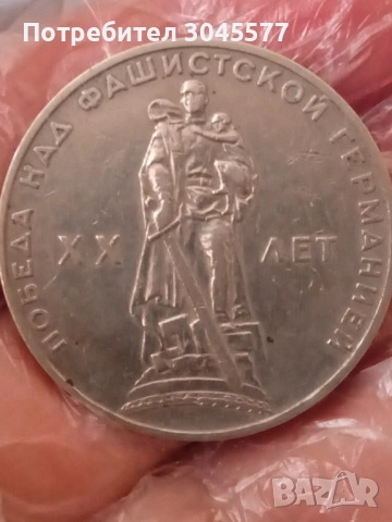 1 Рубла СССР 3 броя различни, снимка 5 - Нумизматика и бонистика - 33910134