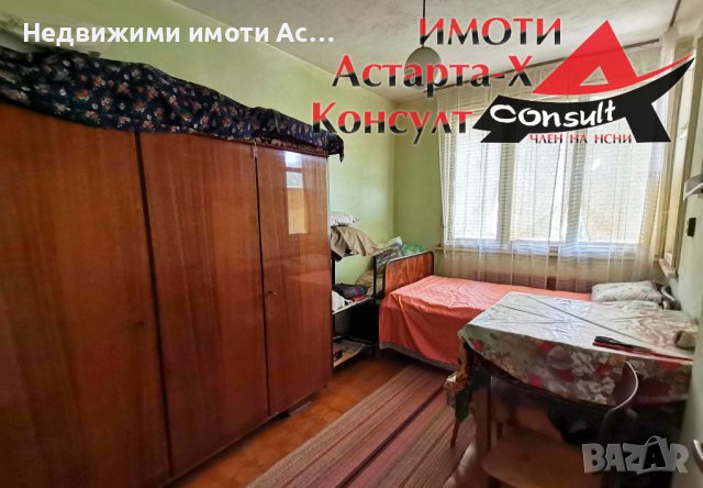 Астарта-Х Консулт продава къща в село Ябълково , снимка 11 - Къщи - 42163688