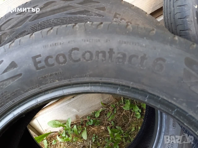 4 бр. летни гуми 195/55/16 100лв., снимка 5 - Гуми и джанти - 50917867