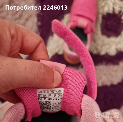 Детски маратонки Адидас-34номер, снимка 5 - Детски маратонки - 56088080