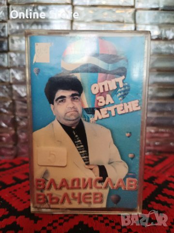 Владислав Вълчев - Опит за летене, снимка 1