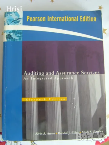 Учебник Auditing and Assurance services 11th edition
