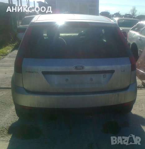 Ford Fiesta на части, снимка 4 - Автомобили и джипове - 31912700