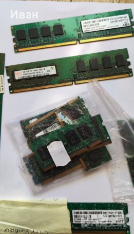DDR 2 RAM памети за настолнен и лаптоп компютри , снимка 5 - RAM памет - 39816356