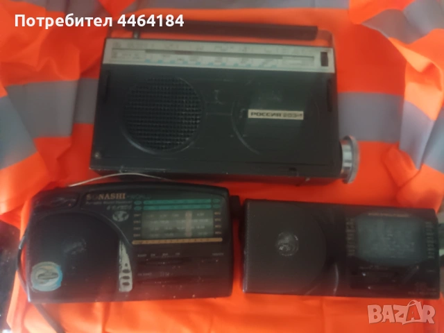 Траэистори