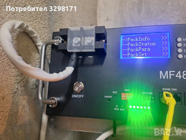 батерия солар, снимка 5 - Друга електроника - 52817998