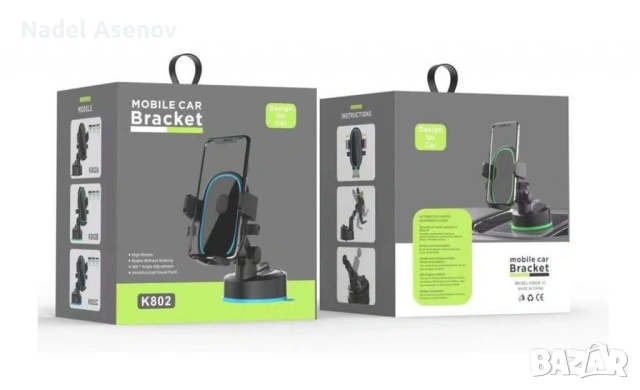 🚗 Универсален държач за телефон за кола – 360° въртене