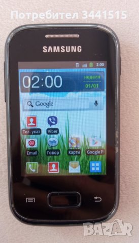 Телефон Samsung GT-S5300 