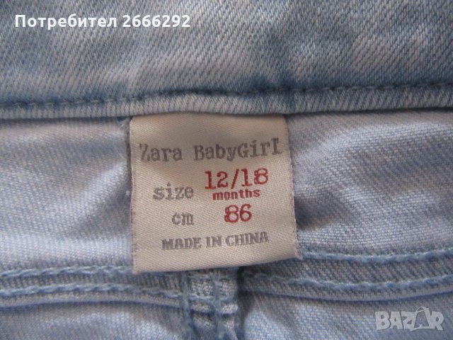 Детски дънки Zara babygirl - накъсани с дантела - размер 86, снимка 2 - Детски панталони и дънки - 31444971