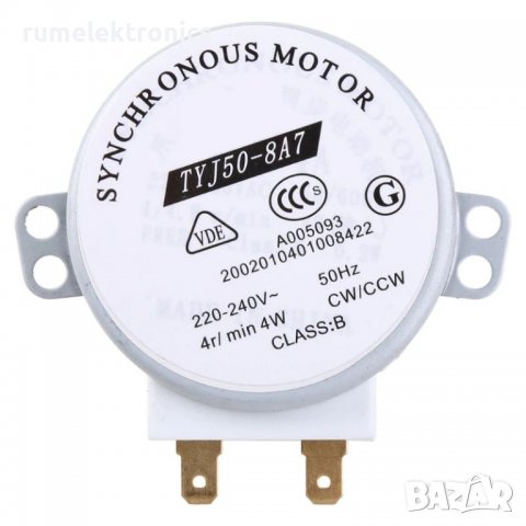 Мотор за микровълнова печка