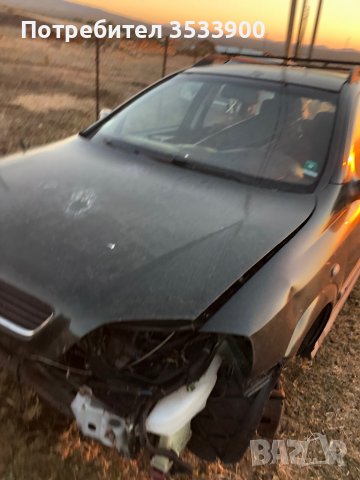 Изкупуване на автомобили !!! Регион Хасково !!! На най-високи цени !!!!, снимка 2 - Изкупуване на коли за скрап - 38516645