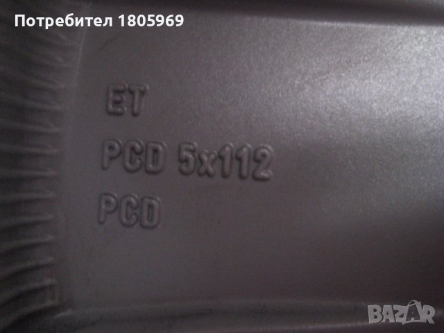 4бр. ал. джанти GMP Italia 5x112 , 9x 20 , ET35 , централен отвор 66,5мм., снимка 3 - Гуми и джанти - 39349431