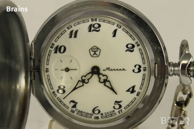 Руски Джобен Часовник Молния С Глухарче СССР, снимка 2 - Антикварни и старинни предмети - 49574183