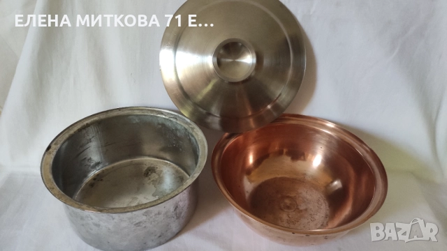 Стари медни съдове за готвене