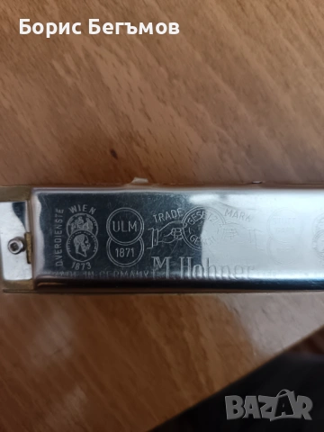 Винтидж хармоника/Marine Band M. Hohner Germany MS , снимка 6 - Антикварни и старинни предмети - 53273044