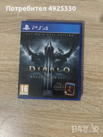 Игри за PLAYSTATION 4