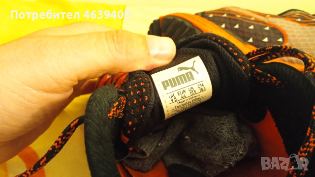 Маратонки Puma спортни оригинални като нови , снимка 2 - Маратонки - 52262184