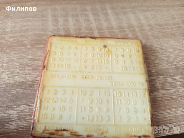 стара логическа игра за подреждане на числа, снимка 2 - Други игри - 52837587