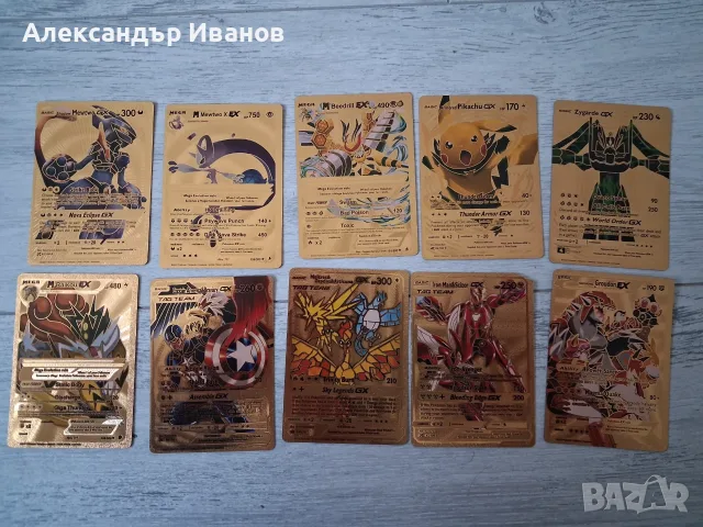 Карти за игра Покемон, снимка 5 - Карти за игра - 55768299