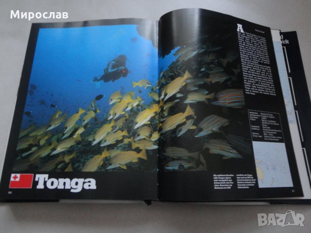 АЗИЯ АВСТРАЛИЯ КНИГА НА НЕМСКИ ЕЗИК ОТ ПЕКИН ДО СИДНИ, снимка 8 - Други - 34889363