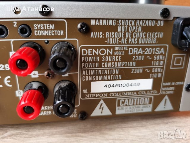 Denon DRA 201SA Dcd 201 SA стерео усилвател радио компакт диск и дистанционно , снимка 17 - Аудиосистеми - 40295343