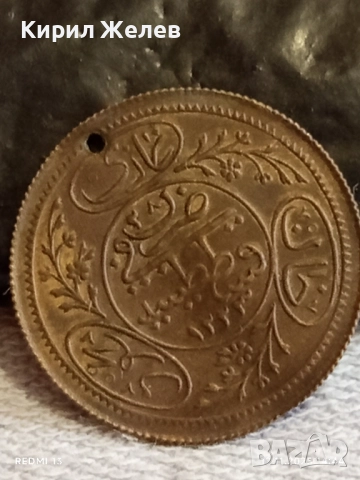 Пендар монета за накит,носия, забрадка КОЛЕКЦИЯ ДЕКОРАЦИЯ 31313, снимка 2 - Нумизматика и бонистика - 52389341
