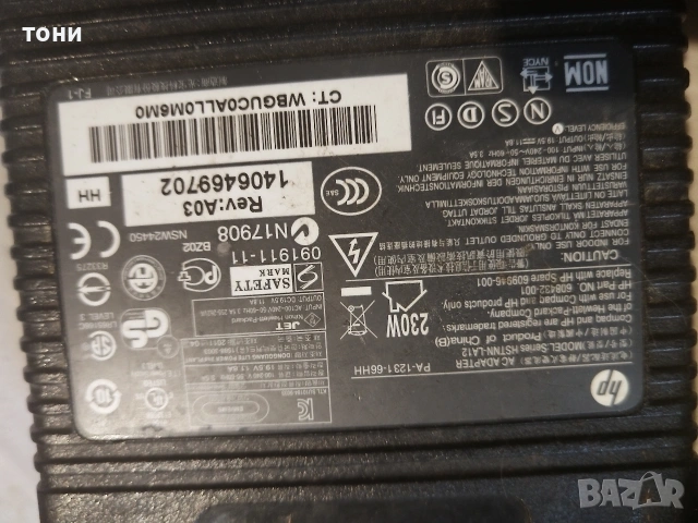 захранвания за лаптопи, снимка 6 - Захранвания и кутии - 53955272