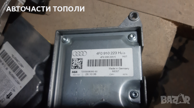 Аудио Радио Усилвател Ауди 4F0910223 , снимка 2 - Части - 44611021