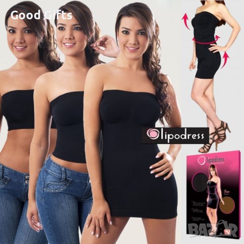 3в1 Стягащата и оформяща рокля Lipodress