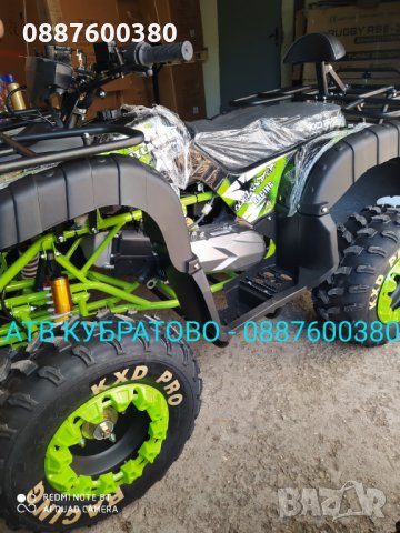 АТВ/ATV КУБРАТОВО- склад с НАД 30 модела Налични на ЕДРО и ДРЕБНО на цени от вносител, снимка 5 - Мотоциклети и мототехника - 29616898