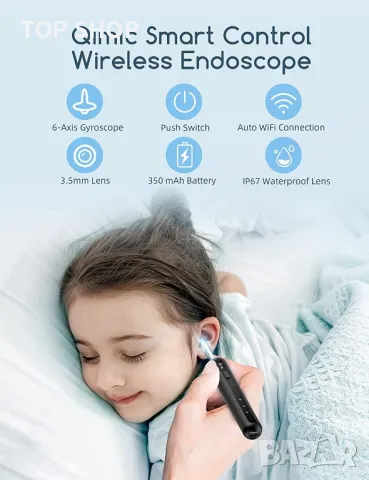 Отоскоп с камера Qimic  - смарт, снимка 2 - Маши за коса - 48540512