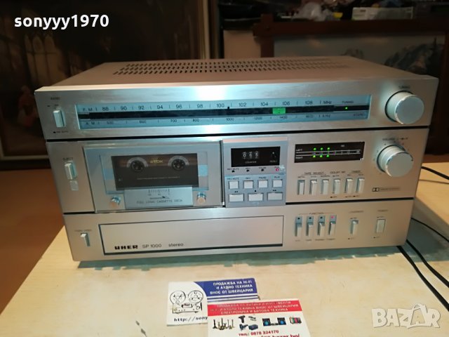 uher sp1000 stereo 0308212052, снимка 4 - Ресийвъри, усилватели, смесителни пултове - 33715616