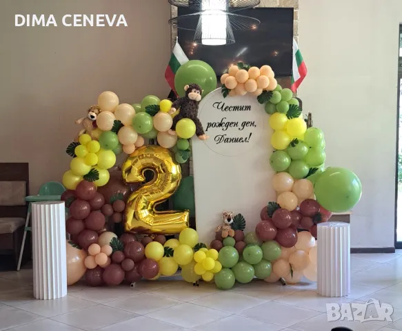 Украси , декорация за парти!, снимка 3 - Декорация - 43901108