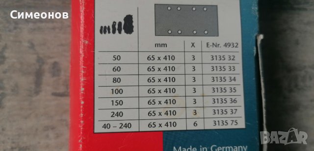 Диск и ленти за шлайф, снимка 3 - Други инструменти - 38253965