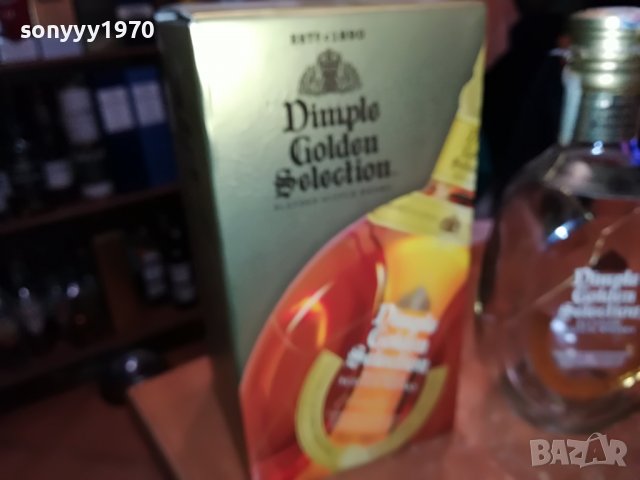 🔥🛑🔥DIMPLE 0910221445, снимка 6 - Колекции - 38271439