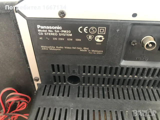 PANASONIC SA-PM20, снимка 10 - Аудиосистеми - 55799257