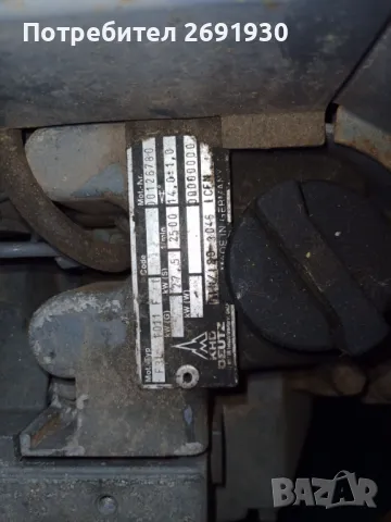 ВАЛЯК BOVE холандски, 4тона, вибрация и завиване на двата бандажа, снимка 9 - Индустриална техника - 48808884