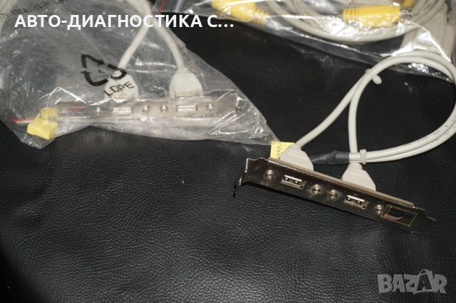 Лот от 16 различни предмета Зарядно за Nintendo/Мишка Logitech/Адаптер IBM/HB Elima Elavi 12/Palm T2, снимка 13 - Друга електроника - 51703611