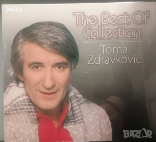 Snezana Durisic - Best of 2017 /Snežana - Velika kuca/Toma Zdravkovic - The best of, снимка 8 - CD дискове - 47972370