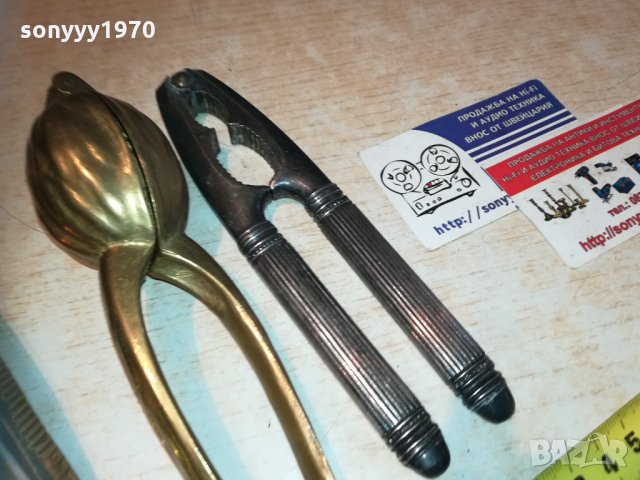 орехотрошачки различни 0801211510, снимка 8 - Колекции - 31352815