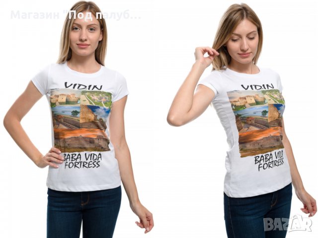 Нова дамска тениска с дигитален печат крепостта "Баба Вида", гр. Видин, снимка 8 - Тениски - 29964825