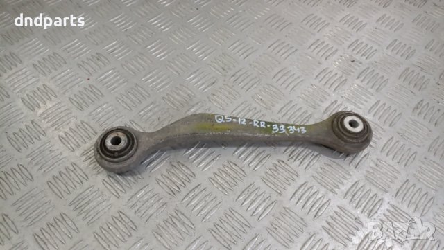 Носач Audi Q5 3.0TDI 2012г.(заден десен)	