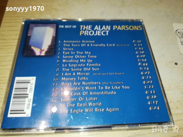 THE ALAN PARSONS PROJECT-UNISON CD 1010231049, снимка 15 - CD дискове - 42505790