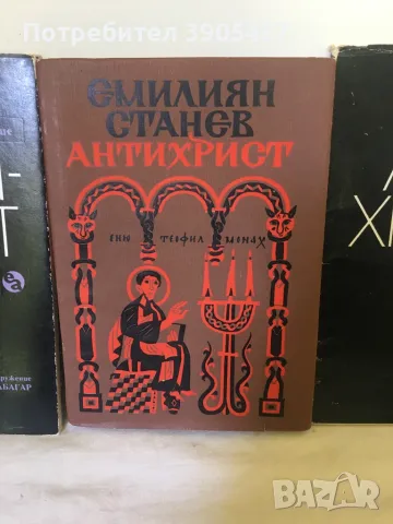 АНТИХРИСТ, снимка 4 - Художествена литература - 50131243