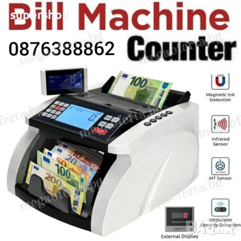 Машина за Броене на Пари и Детектор за Откриване на Фалшиви Банкноти 