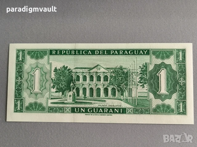 Банкнота - Парагвай - 1 гуарани UNC | 1963г., снимка 2 - Нумизматика и бонистика - 51135733