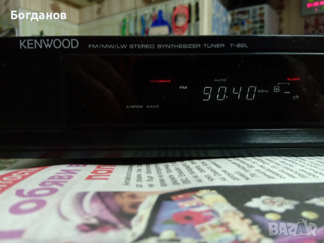 KENWOOD T92-L SYNTHESISER TUNER MADE IN FRANCE ВИСОК КЛАС, снимка 11 - Радиокасетофони, транзистори - 44797643