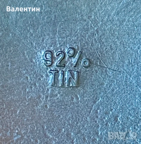 #0016# Винтидж комплект за чаено парти – калай, ръчно рисувана, Холандия (Tiel), снимка 7 - Сервизи - 50701196