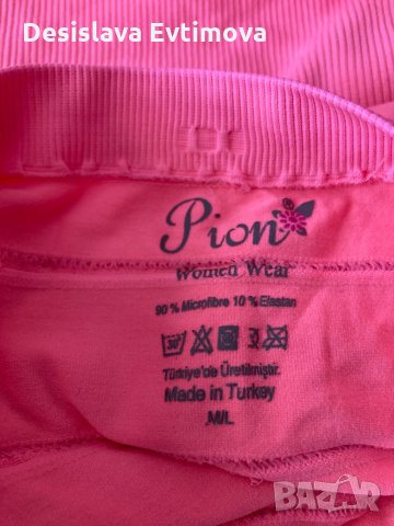 Лятна рокля, снимка 2 - Рокли - 32051375