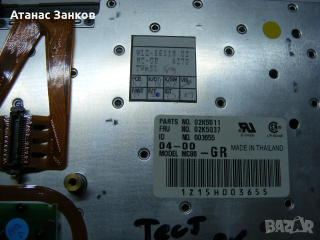 Клавиатура за IBM Thinkpad A20M A21M A22M 1999година, снимка 10 - Части за лаптопи - 50709601